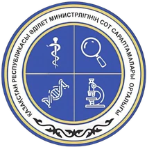 Изображение логотипа партнёра Epiq — Институт судебных экспертиз по Костанайской области.